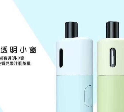 22112340251980_708 VAPTIO AVOCADO BABY KIT 酪梨寶寶 主機 & 煙彈 0.7 1.2 歐姆 無冷凝 可調3段強度/氣孔 - 酪梨寶寶專用保護套