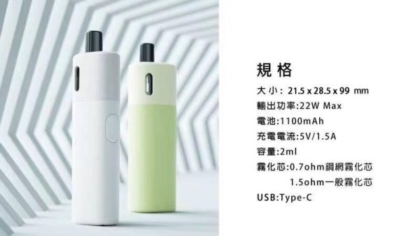 22112340251980_861 VAPTIO AVOCADO BABY KIT 酪梨寶寶 主機 & 煙彈 0.7 1.2 歐姆 無冷凝 可調3段強度/氣孔 - 酪梨寶寶專用保護套