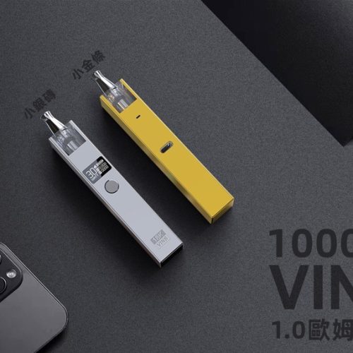 VINS-24K-小金條-18K-小銀磚-30w-小煙 VINS-24K-小金條-18K-小銀磚-30w-小煙