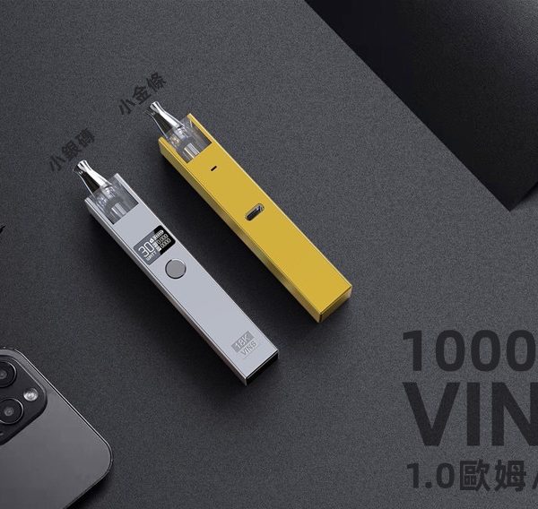 VINS-24K-小金條-18K-小銀磚-30w-小煙