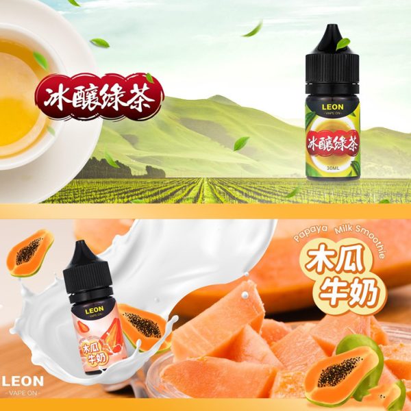 LEON-冰釀綠茶-木瓜牛奶