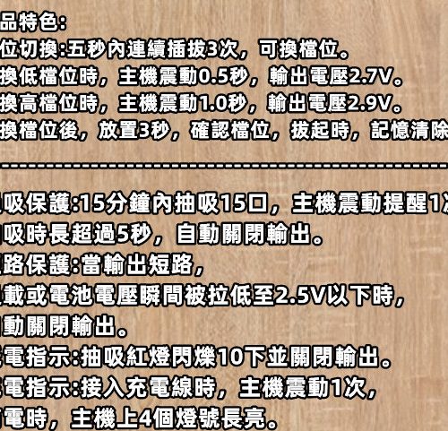【主機】愛馬仕 FITPOD 皮革主機 可調強度 過吸保護 短路保護 通用 SP2 SP2S RELX 悅刻 LANA TOLE CLOUDY 一代二代主機 【主機】愛馬仕 FITPOD 皮革主機 可調強度 過吸保護 短路保護 通用 SP2 SP2S RELX 悅刻 LANA TOLE CLOUDY 一代二代主機