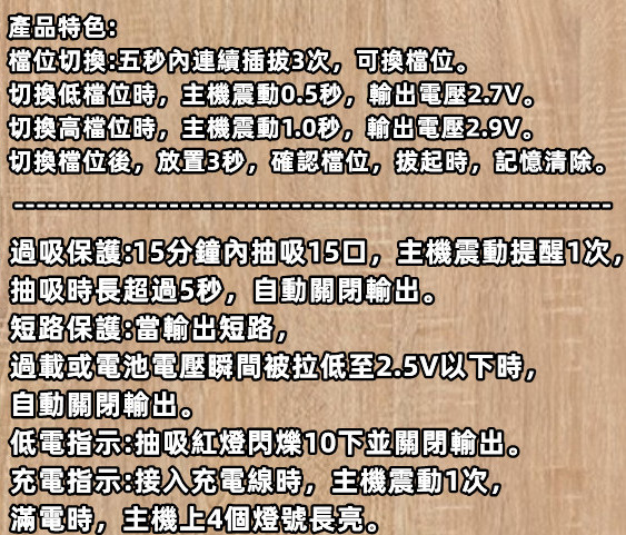 【主機】愛馬仕 FITPOD 皮革主機 可調強度 過吸保護 短路保護 通用 SP2 SP2S RELX 悅刻 LANA TOLE CLOUDY 一代二代主機 【主機】愛馬仕 FITPOD 皮革主機 可調強度 過吸保護 短路保護 通用 SP2 SP2S RELX 悅刻 LANA TOLE CLOUDY 一代二代主機