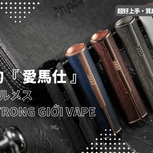 FITPOD皮革主機 FITPOD皮革主機