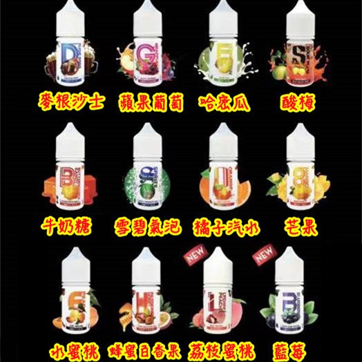 LH VAPE 小煙 小煙油 LH 小煙油 LH 小煙 麥根沙士 LH VAPE 小煙 小煙油 LH 小煙油 LH 小煙 麥根沙士