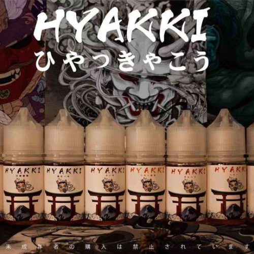 【小煙油】HYAKKI 30ml 哈雅琪30ml 水果口味 小煙專用 黑啤酒 可樂 莓果 葡萄 西瓜 血橙 百香果 檸檬 【小煙油】HYAKKI 30ml 哈雅琪30ml 水果口味 小煙專用 黑啤酒 可樂 莓果 葡萄 西瓜 血橙 百香果 檸檬