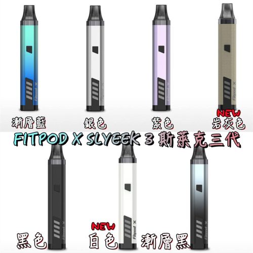 FITPOD 斯萊克三代