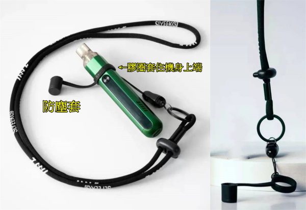 SLYEEK FITPOD X 斯萊克 掛繩 防塵套