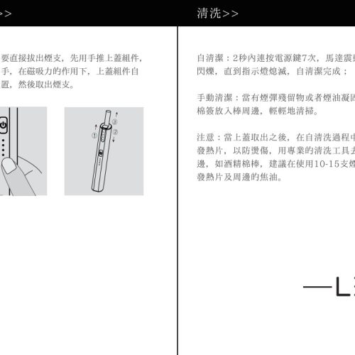LEME Pro二代 【加熱主機】 LEME Sheen樂美 新版本升級金屬外觀材質 4檔調溫 通用IQOS2.4 IQOS3.0 LEME 樂美 M牌 H牌 LEME Pro二代 【加熱主機】 LEME Sheen樂美 新版本升級金屬外觀材質 4檔調溫 通用IQOS2.4 IQOS3.0 LEME 樂美 M牌 H牌