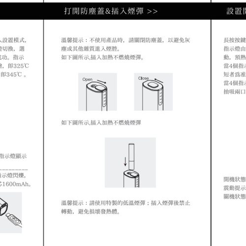 LEME Pro二代 【加熱主機】 LEME Sheen樂美 新版本升級金屬外觀材質 4檔調溫 通用IQOS2.4 IQOS3.0 LEME 樂美 M牌 H牌 LEME Pro二代 【加熱主機】 LEME Sheen樂美 新版本升級金屬外觀材質 4檔調溫 通用IQOS2.4 IQOS3.0 LEME 樂美 M牌 H牌
