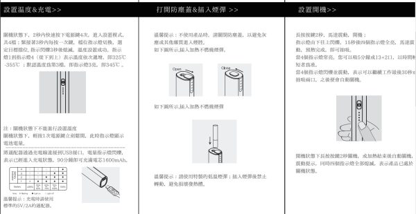 LEME Pro二代 【加熱主機】 LEME Sheen樂美 新版本升級金屬外觀材質 4檔調溫 通用IQOS2.4 IQOS3.0 LEME 樂美 M牌 H牌 LEME Pro二代 【加熱主機】 LEME Sheen樂美 新版本升級金屬外觀材質 4檔調溫 通用IQOS2.4 IQOS3.0 LEME 樂美 M牌 H牌