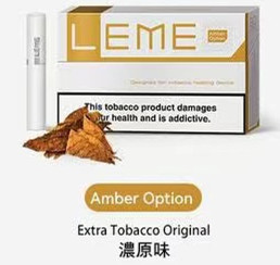 VAPEDIA.NET LEME 樂美 美版煙彈 VAPEDIA.NET LEME 樂美 美版煙彈