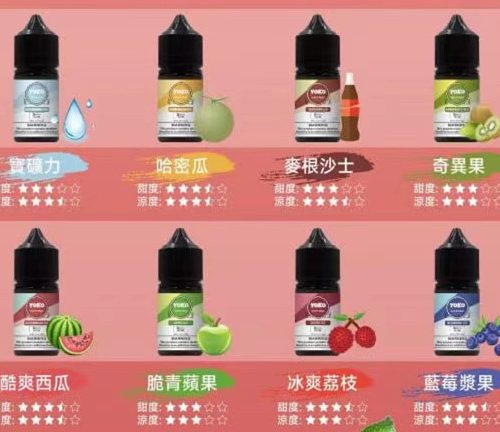 ILIA ilia 哩亞 小煙 30ml【小煙油】哩雅 30ML 小煙 小煙果汁 多肉葡萄 百香果汁 紅心芭樂 冰川薄荷 三重芒果 檸檬草 零度可樂 多汁蜜桃 鐵觀音 寶礦力 哈密瓜 麥根沙士 奇異果 酷爽西瓜 脆青蘋果 冰爽荔枝 藍莓漿果 ILIA ilia 哩亞 小煙 30ml【小煙油】哩雅 30ML 小煙 小煙果汁 多肉葡萄 百香果汁 紅心芭樂 冰川薄荷 三重芒果 檸檬草 零度可樂 多汁蜜桃 鐵觀音 寶礦力 哈密瓜 麥根沙士 奇異果 酷爽西瓜 脆青蘋果 冰爽荔枝 藍莓漿果