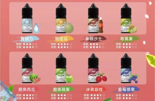 ILIA ilia 哩亞 小煙 30ml【小煙油】哩雅 30ML 小煙 小煙果汁 多肉葡萄 百香果汁 紅心芭樂 冰川薄荷 三重芒果 檸檬草 零度可樂 多汁蜜桃 鐵觀音 寶礦力 哈密瓜 麥根沙士 奇異果 酷爽西瓜 脆青蘋果 冰爽荔枝 藍莓漿果 ILIA ilia 哩亞 小煙 30ml【小煙油】哩雅 30ML 小煙 小煙果汁 多肉葡萄 百香果汁 紅心芭樂 冰川薄荷 三重芒果 檸檬草 零度可樂 多汁蜜桃 鐵觀音 寶礦力 哈密瓜 麥根沙士 奇異果 酷爽西瓜 脆青蘋果 冰爽荔枝 藍莓漿果
