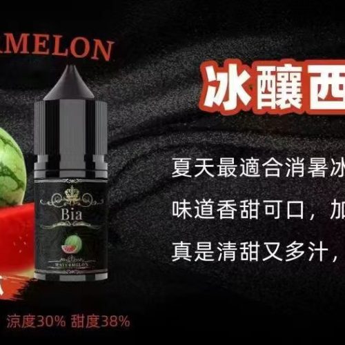BIA Bia 小煙 30ml【小煙油】BIA Bia 30ML 小煙 小煙果汁 百香果 蘇打冰棒 冰釀荔枝 冰釀冰藍莓 愛文芒果 沙士糖 巨峰葡萄 零度可樂 綠葉薄荷 冷泡鐵觀音 冰釀青檸檬 可爾必思 紅心芭樂 冰釀西瓜 檸檬雪碧
