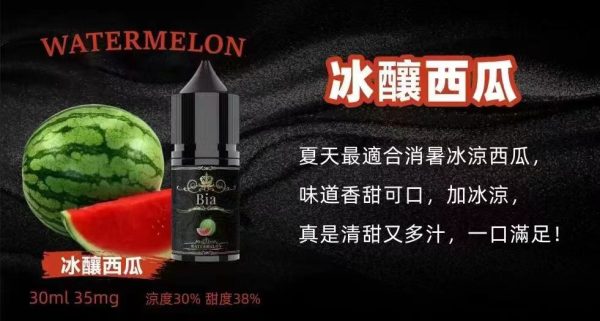 BIA Bia 小煙 30ml【小煙油】BIA Bia 30ML 小煙 小煙果汁 百香果 蘇打冰棒 冰釀荔枝 冰釀冰藍莓 愛文芒果 沙士糖 巨峰葡萄 零度可樂 綠葉薄荷 冷泡鐵觀音 冰釀青檸檬 可爾必思 紅心芭樂 冰釀西瓜 檸檬雪碧