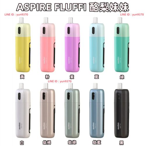 ASPIRE FLUFFI ASPIRE FLUFFI