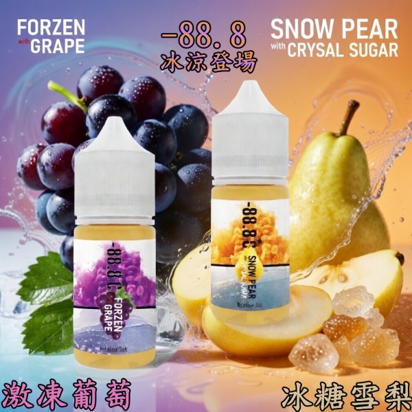 小煙油
