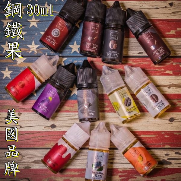 鋼鐵果 鋼鐵果