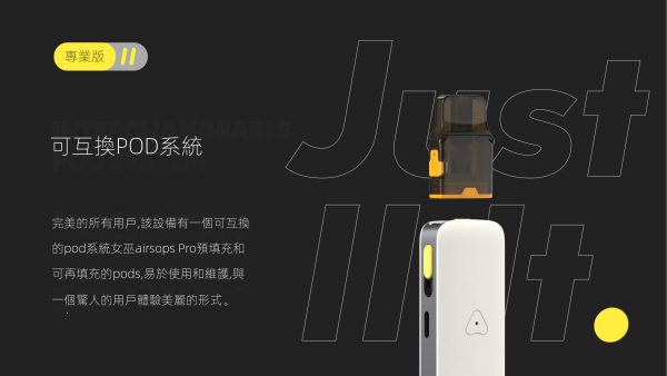 Airscream Airspops Pro II