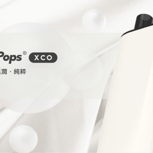 airspops xco airspops xco