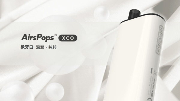 airspops xco airspops xco