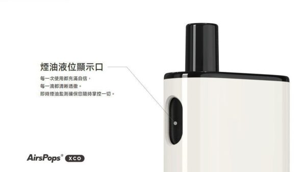 airspops xco airspops xco