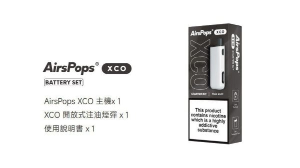 airspops xco airspops xco