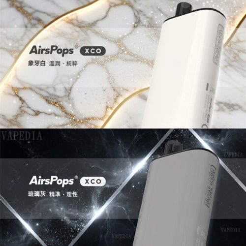 airspops xco airspops xco