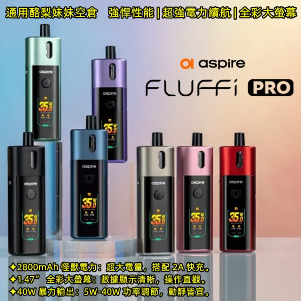 Aspire Fluffi Pro Aspire Fluffi Pro