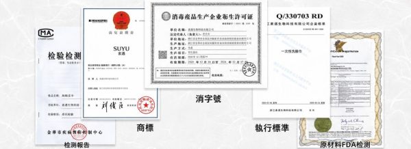素遇洗臉巾 素遇洗臉巾