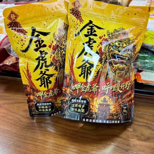 金虎爺檳榔 金虎爺檳榔