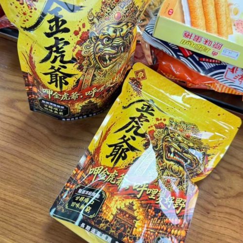 金虎爺檳榔 金虎爺檳榔