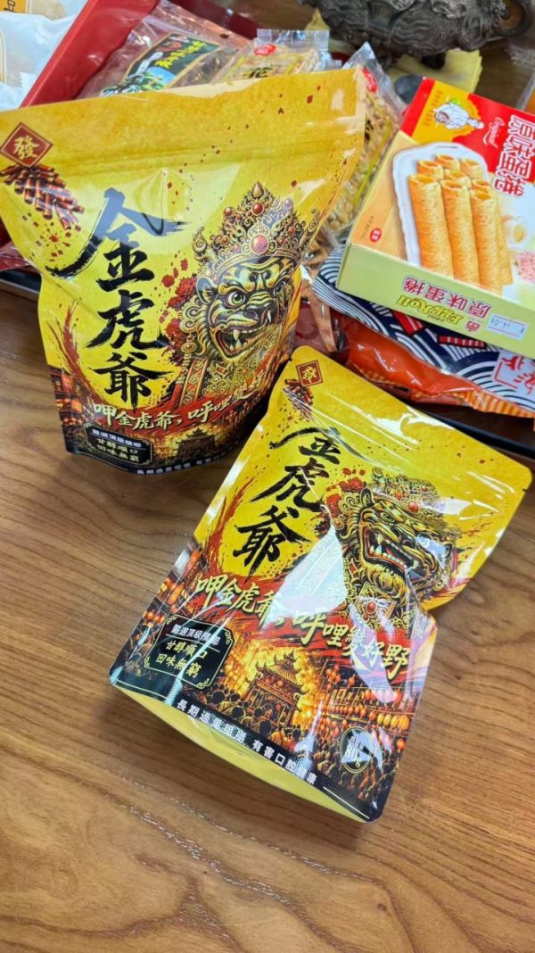 金虎爺檳榔 金虎爺檳榔